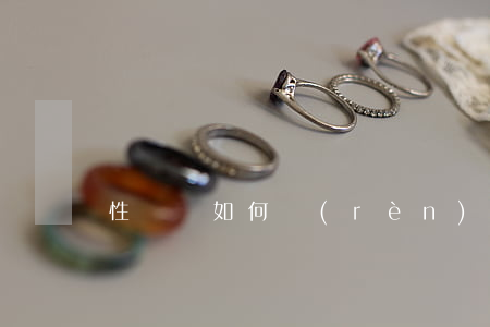 性騷擾如何認(rèn)定？